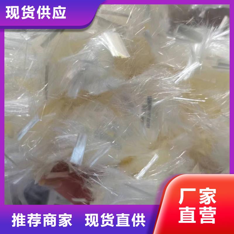 聚乙烯醇（PVA）纤维定制价格厂家电话