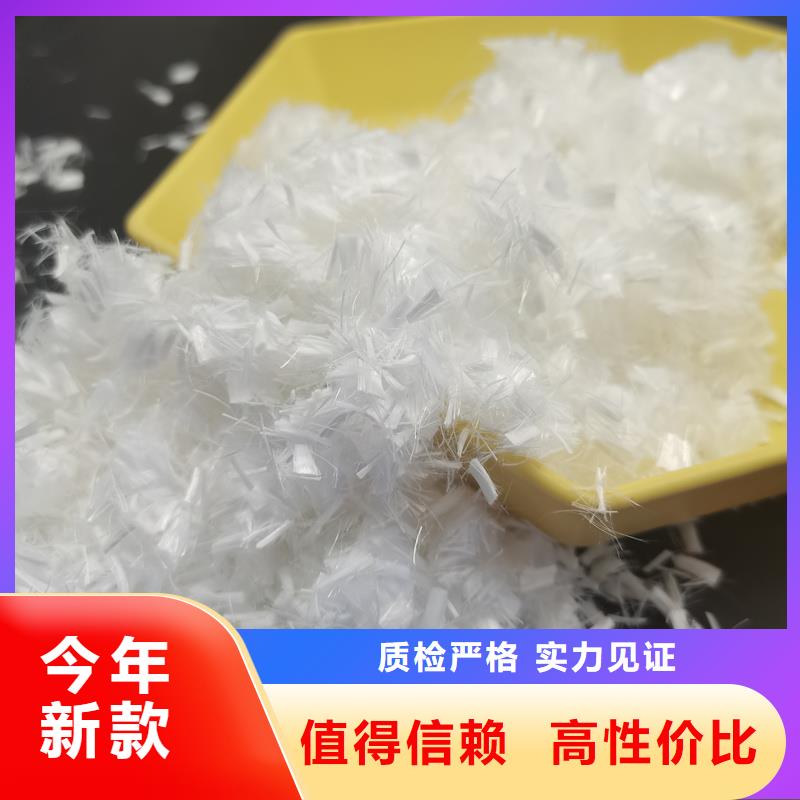 聚丙烯醇纤维(PVA)购买厂家