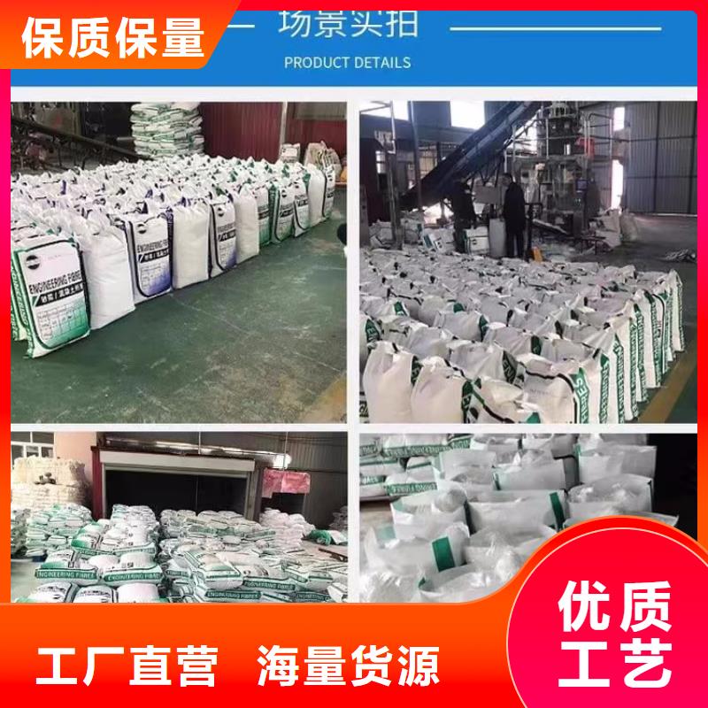 风电基础JK-7型聚乙烯醇纤维厂家