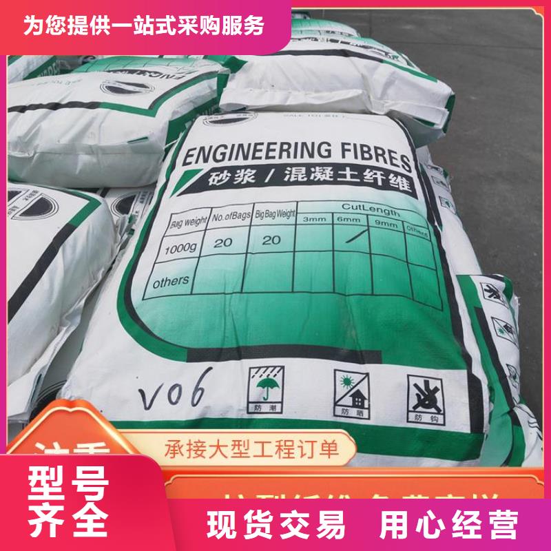风电基础JK-7型聚乙烯醇纤维厂家