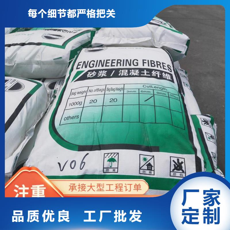 聚丙烯醇纤维(PVA)购买厂家