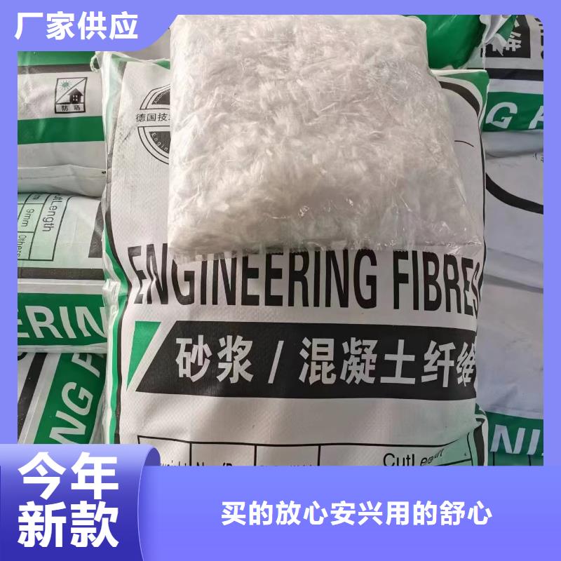 风电基础JK-7型聚乙烯醇纤维厂家