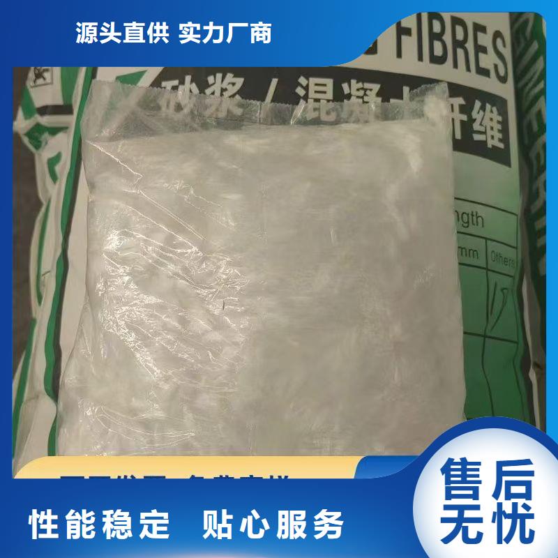 螺旋形聚乙烯醇抗裂纤维订购