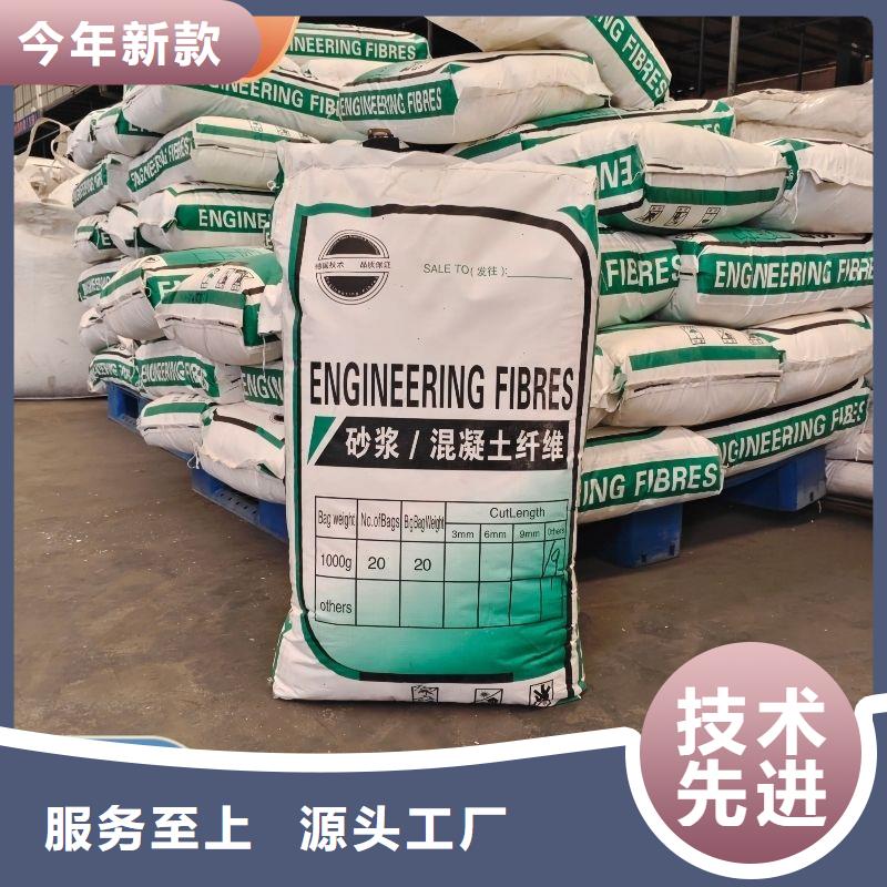 抗裂纤维螺旋形聚乙烯醇纤维免费拿样1吨价格