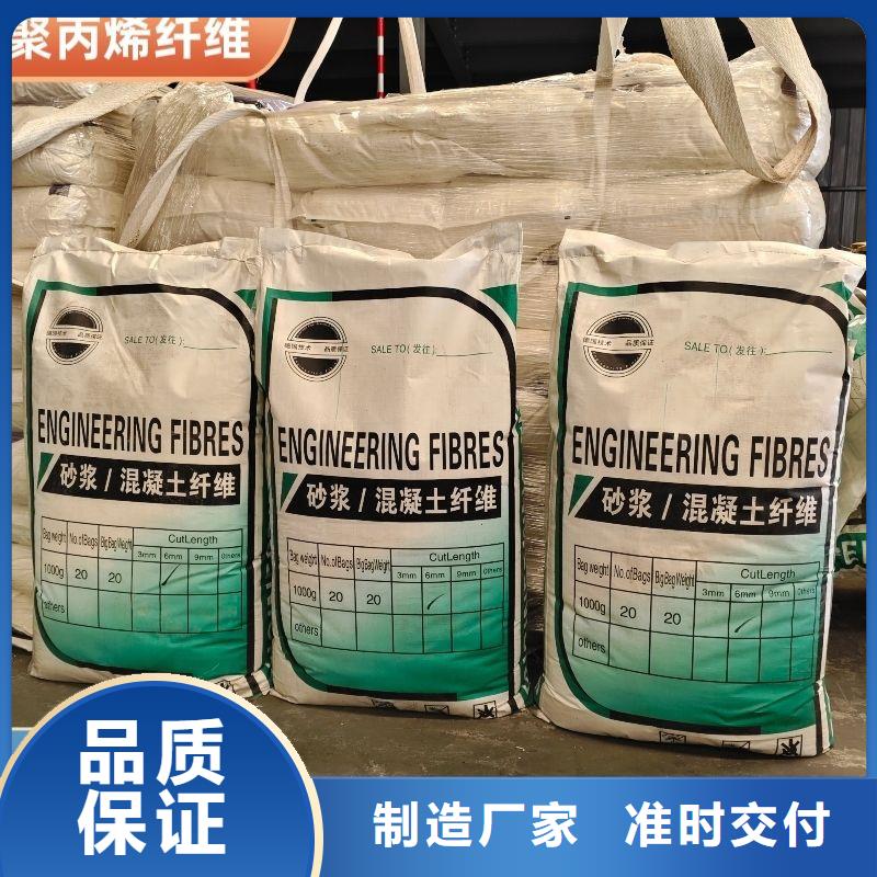 螺旋形聚乙烯醇抗裂纤维订购
