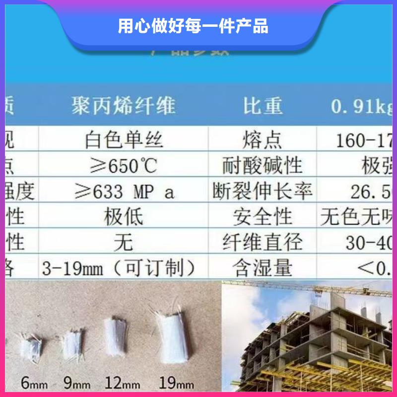 服务周到的JK-6型高强高模PVA纤维生产厂家