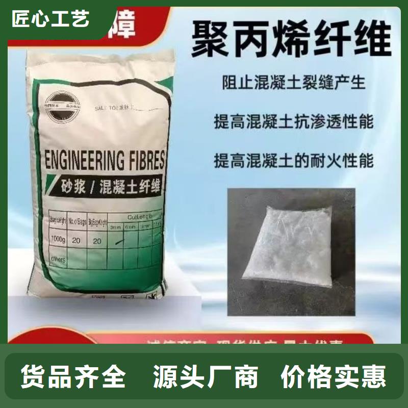 螺旋型聚乙烯醇纤维厂家电话号码批发