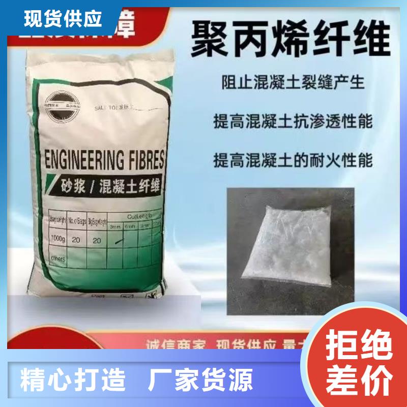 JK-7型螺旋乙烯醇抗裂纤维哪家好发货快