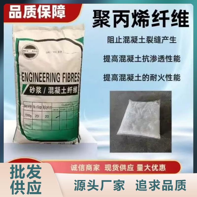 抗裂纤维螺旋形聚乙烯醇纤维服务为先价格