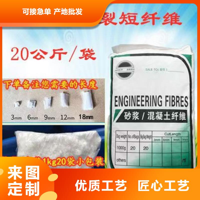 增韧纤维价格低价格多少