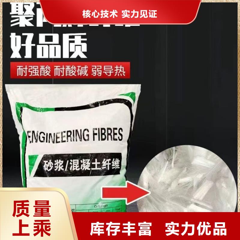 聚乙烯醇（PVA）纤维定制价格厂家电话