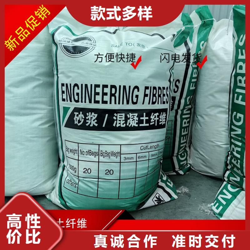 JK-6型高强高模PVA纤维好品质查看详情