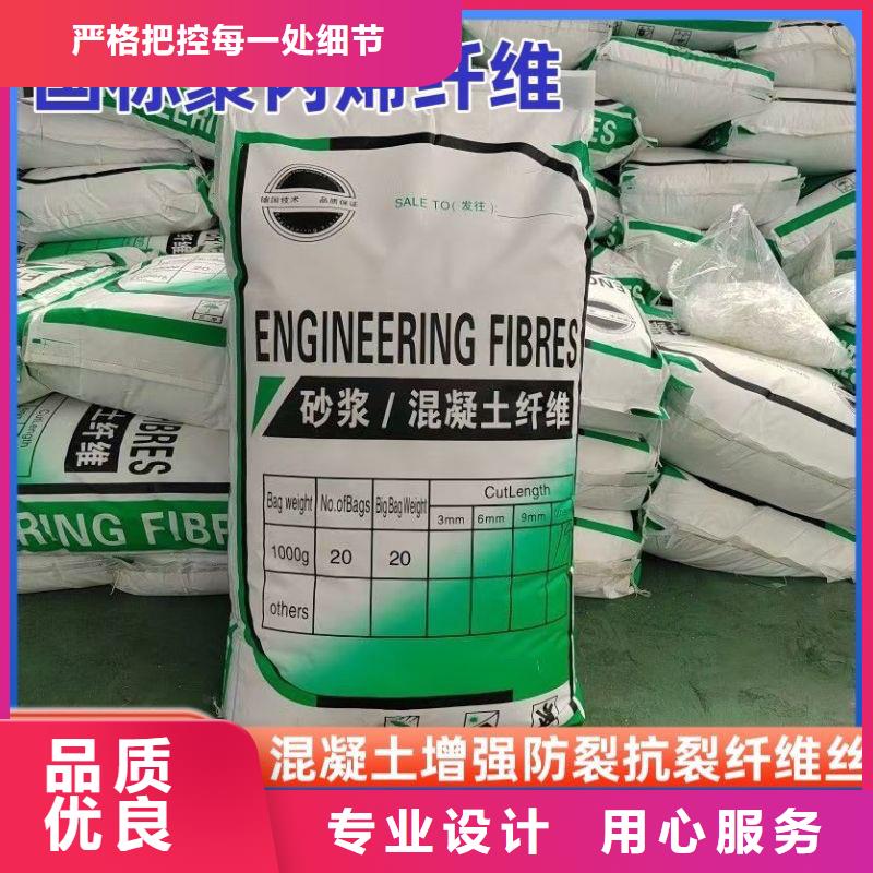 螺旋形聚乙烯醇抗裂纤维订购