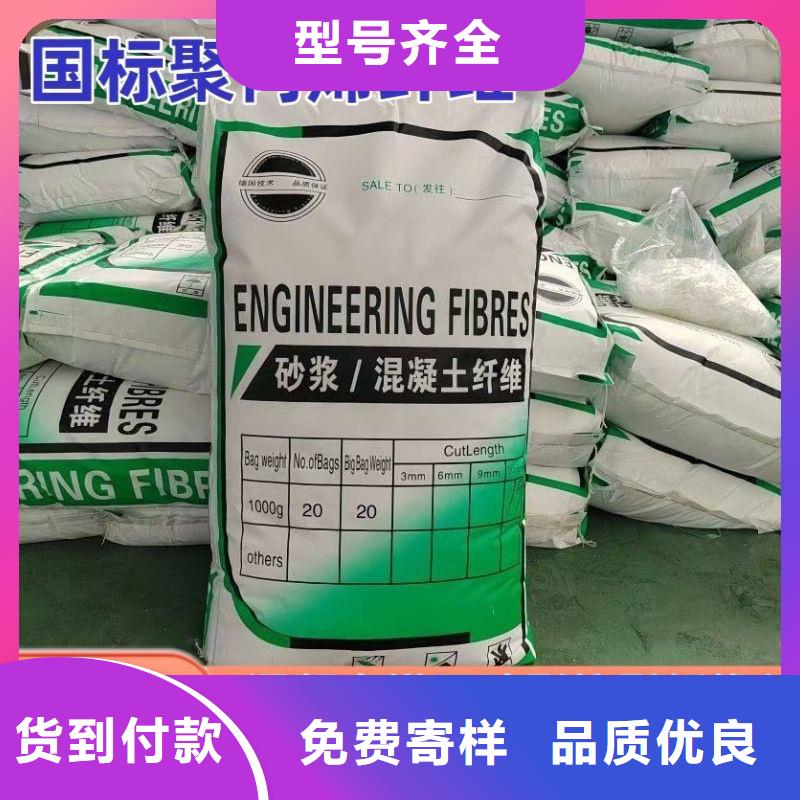 抗裂纤维螺旋形聚乙烯醇纤维免费拿样1吨价格