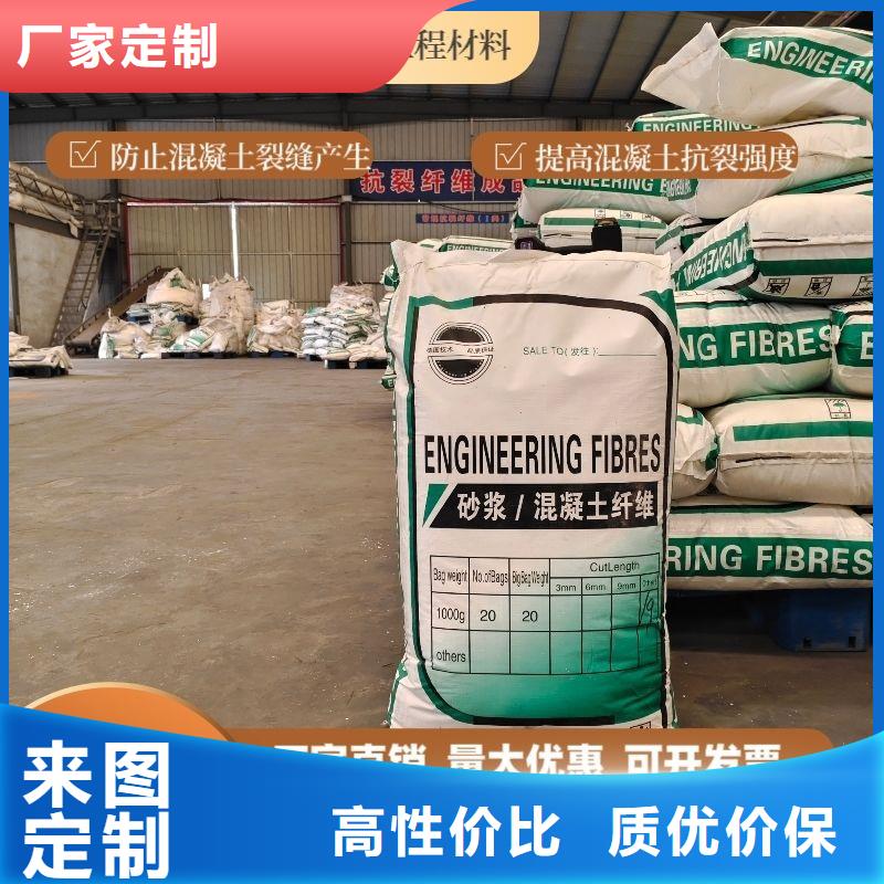螺旋型聚乙烯醇纤维厂家电话号码批发