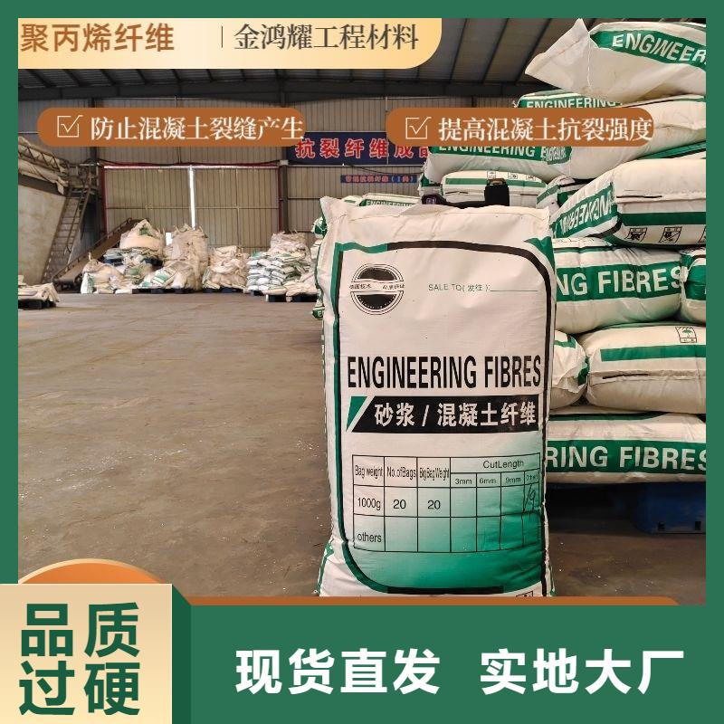 JK-7型螺旋乙烯醇抗裂纤维哪家好发货快