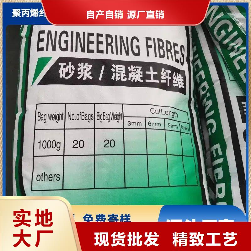 JK-6型高强高模PVA纤维好品质查看详情