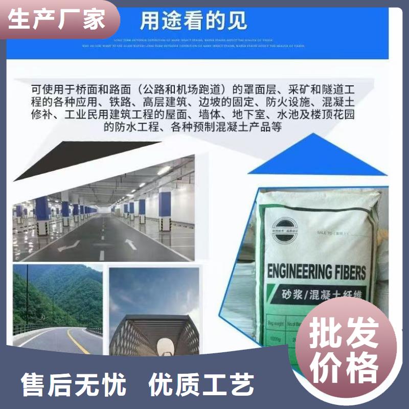 螺旋形聚乙烯醇抗裂纤维了解更多厂家电话号码