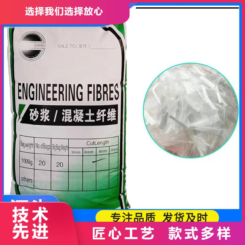 螺旋形聚乙烯醇抗裂纤维订购
