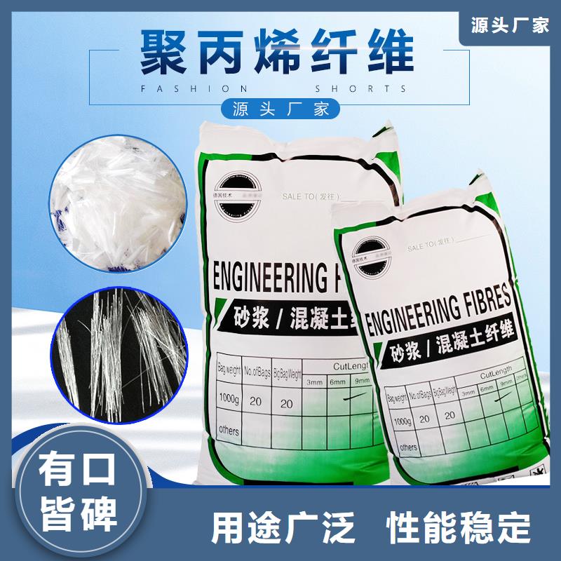 抗裂纤维螺旋形聚乙烯醇纤维服务为先价格