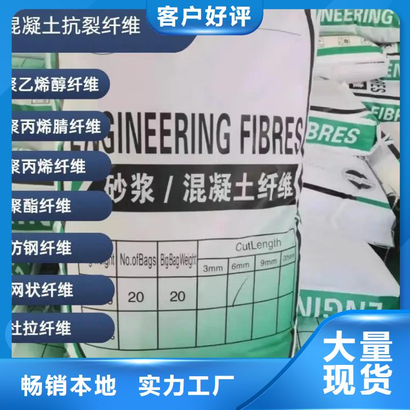螺旋形高强高模混凝土用pva短纤维规格