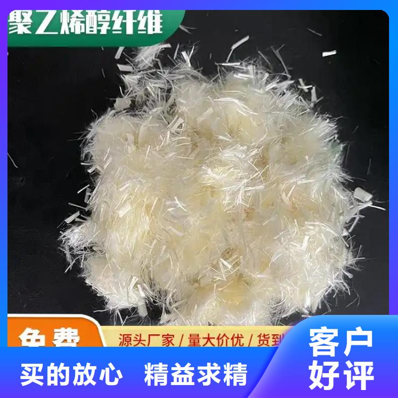 螺旋型聚乙烯醇纤维厂家电话号码批发