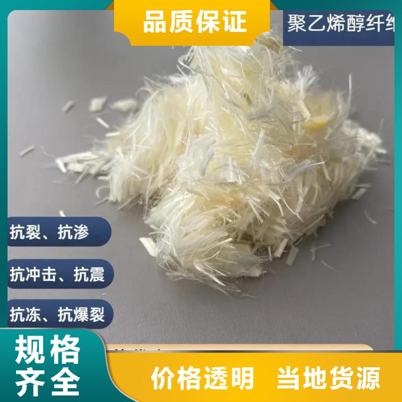 螺旋形高强高模混凝土用pva短纤维规格