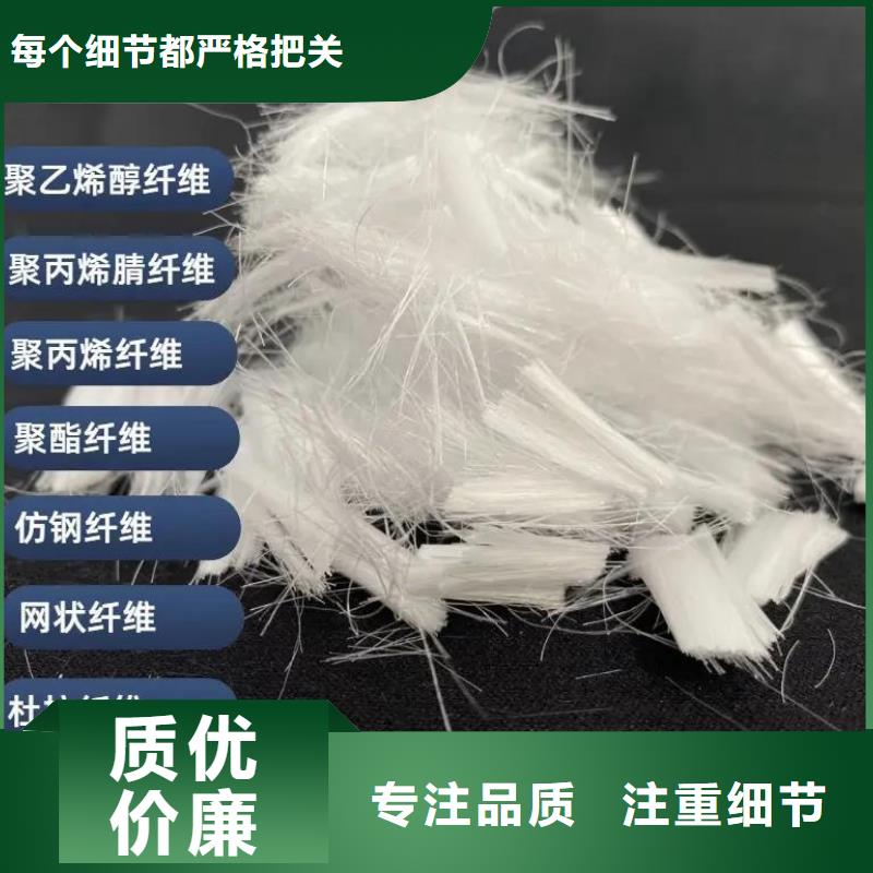 螺旋型聚乙烯醇纤维厂家电话号码批发