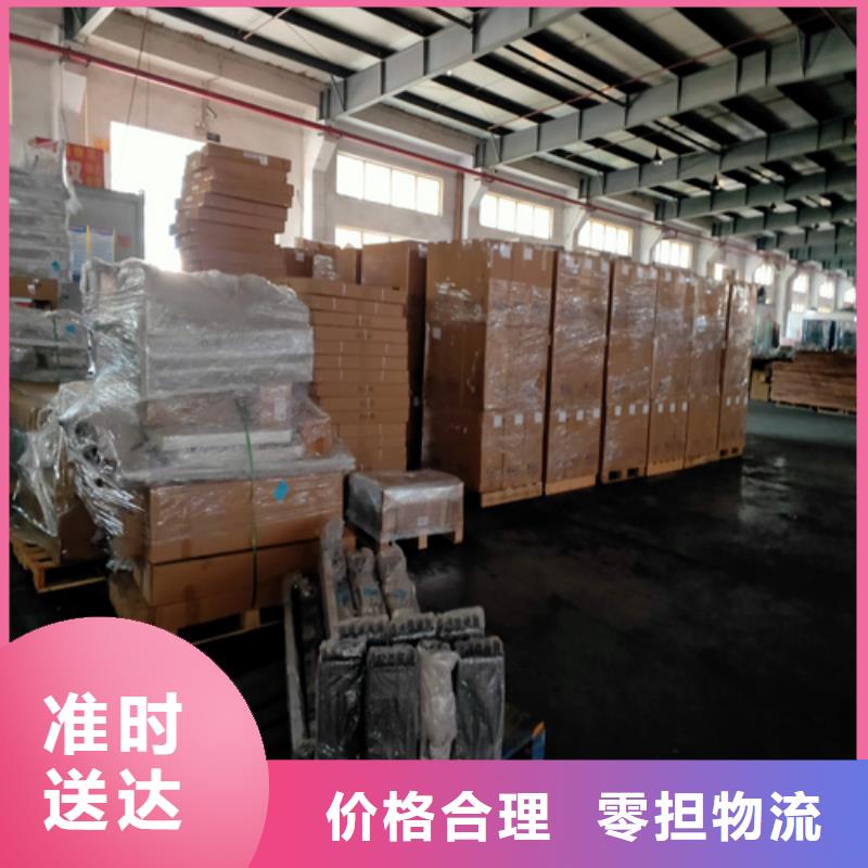 《铁岭》(当地)零担物流_上海到《铁岭》(当地)往返物流专线量大从优