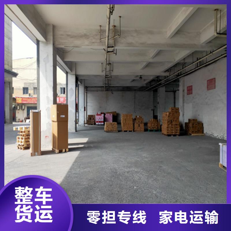 【丹东】 本地 专线上海到【丹东】 本地 零担物流运输公司运输价格