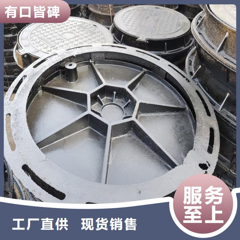 球墨铸铁井盖发货及时