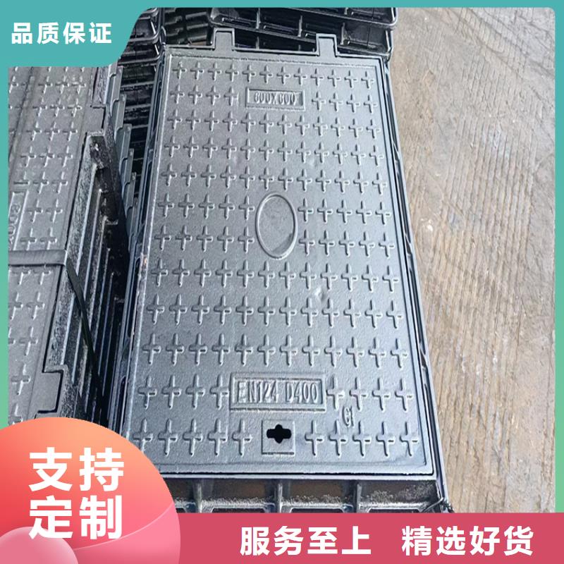 【球墨铸铁井盖】球墨铸铁篦子同行低价