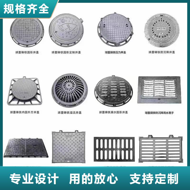 球墨铸铁井盖dn600离心浇铸球墨管专业设计