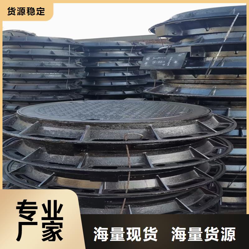 【球墨铸铁井盖】球墨铸铁篦子同行低价