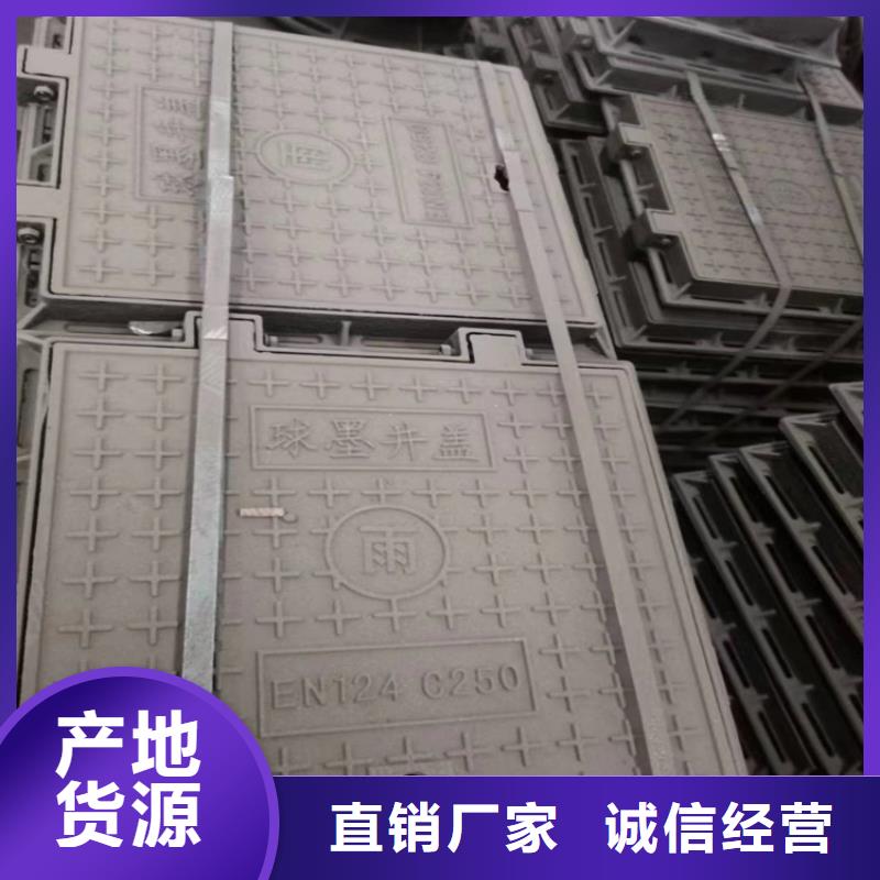 【球墨铸铁井盖】球墨铸铁篦子同行低价