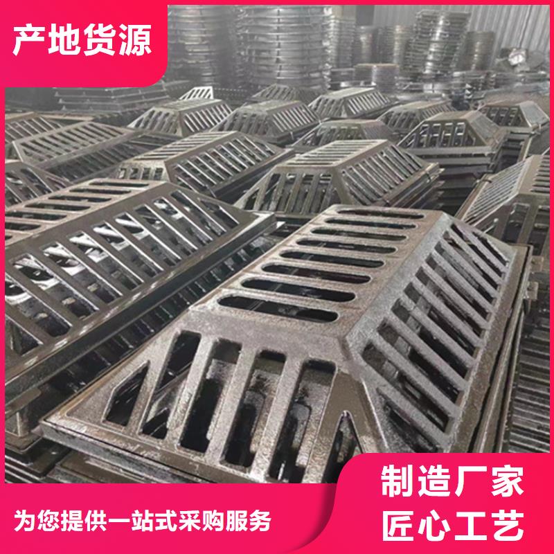 球墨铸铁篦子厂诚信经营