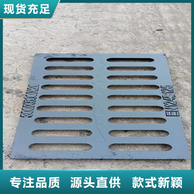 球墨铸铁篦子厂诚信经营