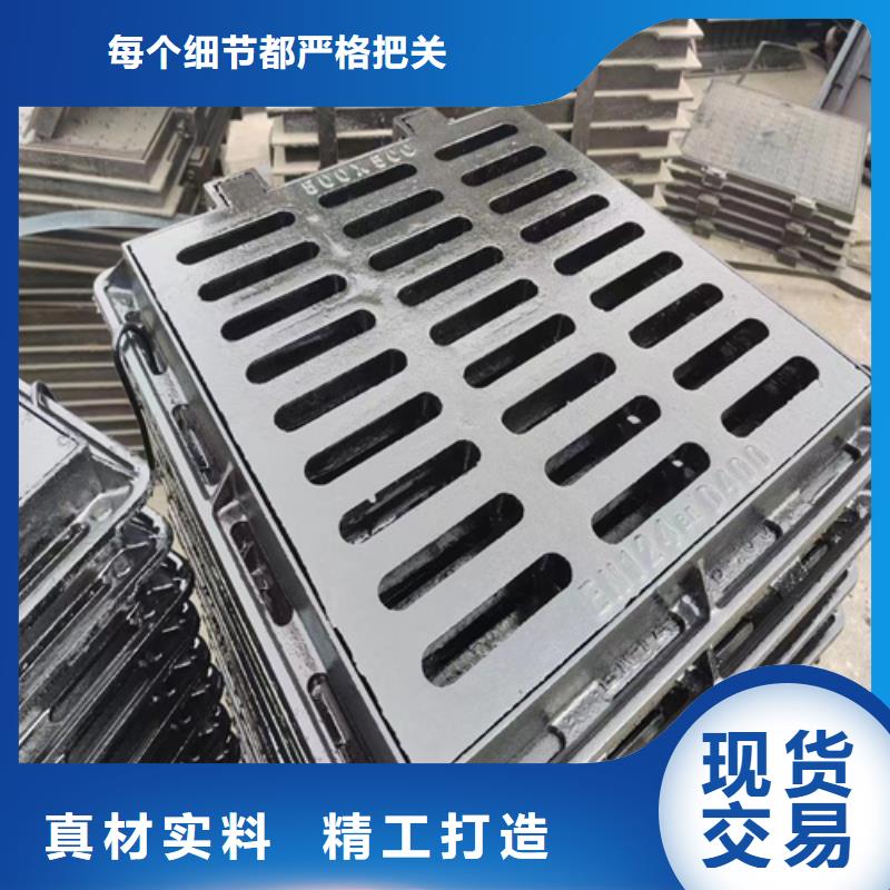 球墨铸铁篦子厂诚信经营