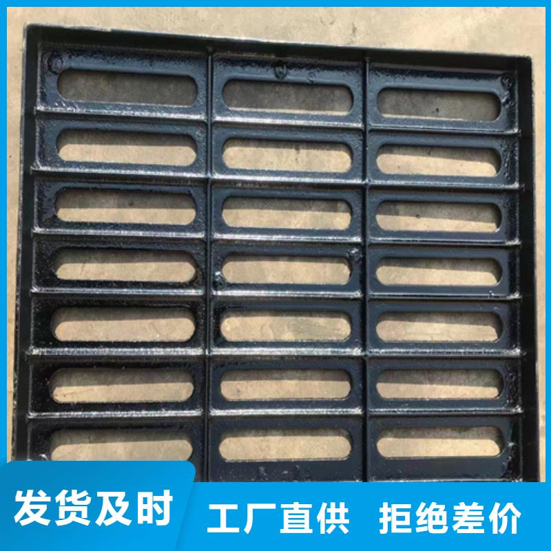【球墨铸铁篦子_承插式横截沟盖板全新升级品质保障】