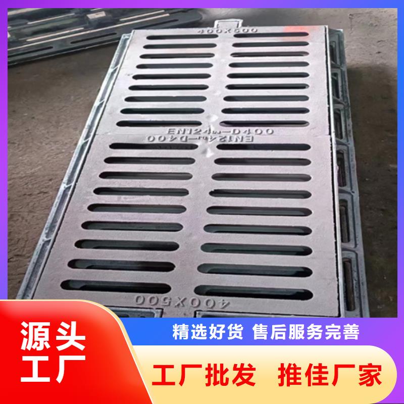 【球墨铸铁篦子_承插式横截沟盖板全新升级品质保障】