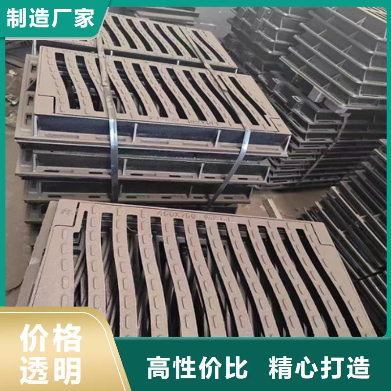 【球墨铸铁篦子_承插式横截沟盖板全新升级品质保障】