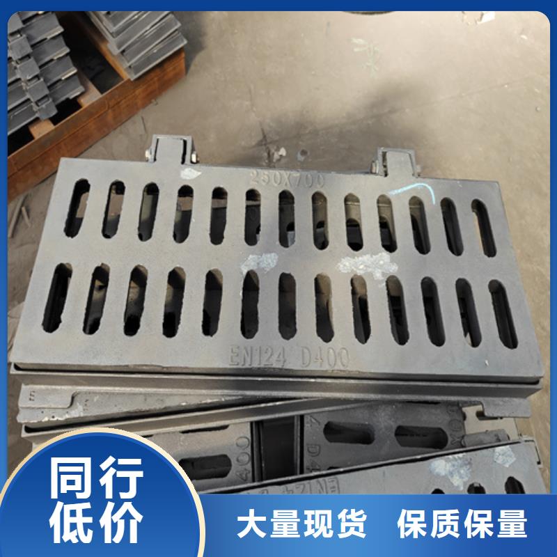【球墨铸铁篦子_承插式横截沟盖板全新升级品质保障】