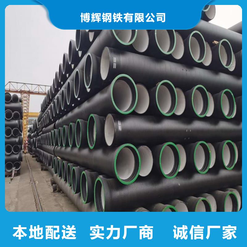 球墨铸铁管K9级球墨铸铁管规格齐全