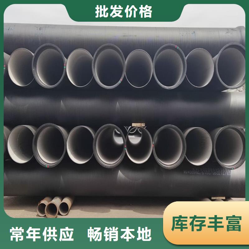 【球墨铸铁管国标球墨铸铁管当地厂家值得信赖】