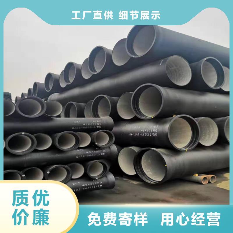 球墨铸铁管,球墨铸铁管件厂家经验丰富