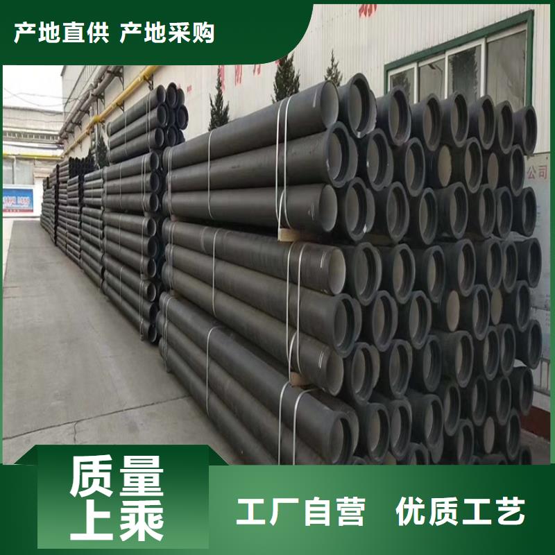 球墨铸铁管【柔性铸铁排污管】诚信经营质量保证