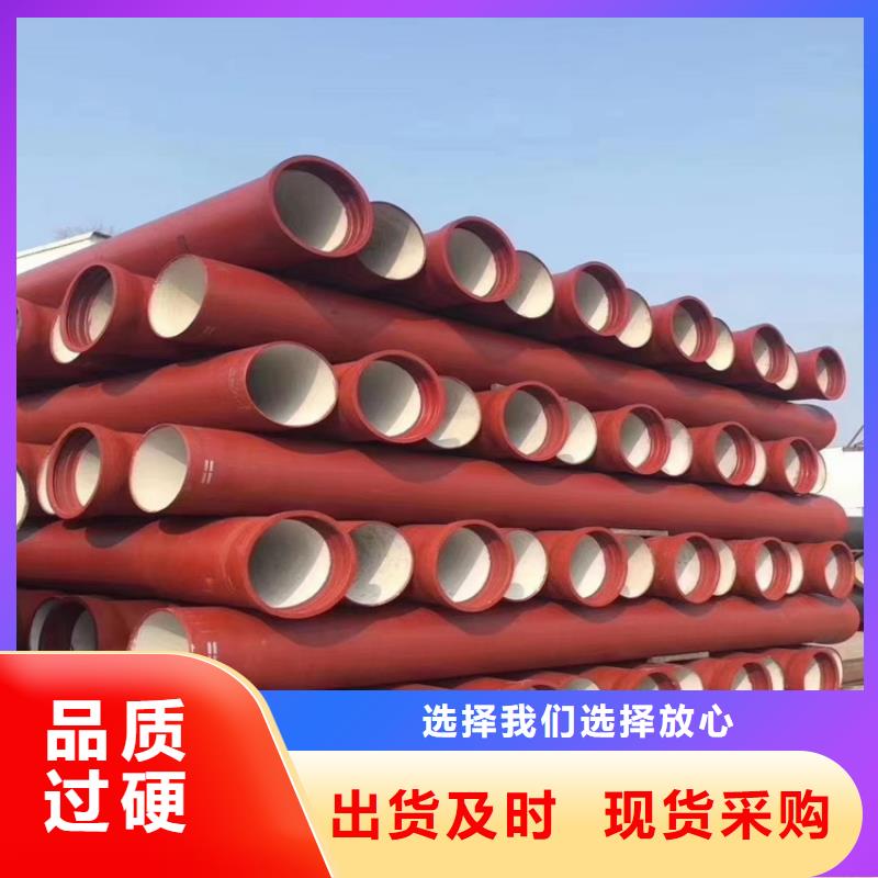 球墨铸铁管排水球墨铸铁管DN75大量现货