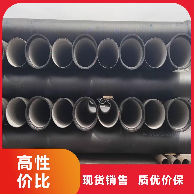 球墨铸铁管排水球墨铸铁管DN75大量现货