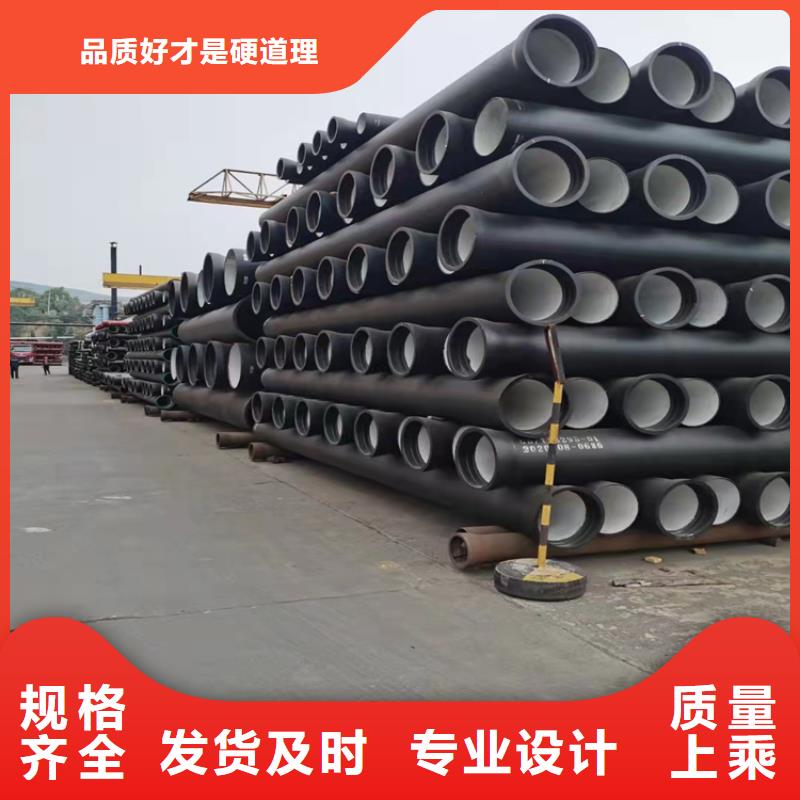 球墨铸铁管排水球墨铸铁管DN75大量现货