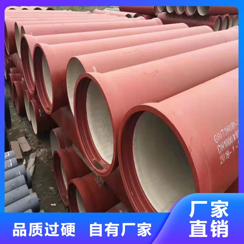 球墨铸铁管【dn600离心浇铸球墨管】品质无所畏惧